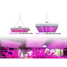 Два модела фито лампа за бърз растеж на растения - PL01 PL02 - Sellzone.bg Два модела фито лампа за бърз растеж на растения - PL01 PL02